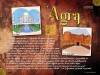 Agra - Page 49